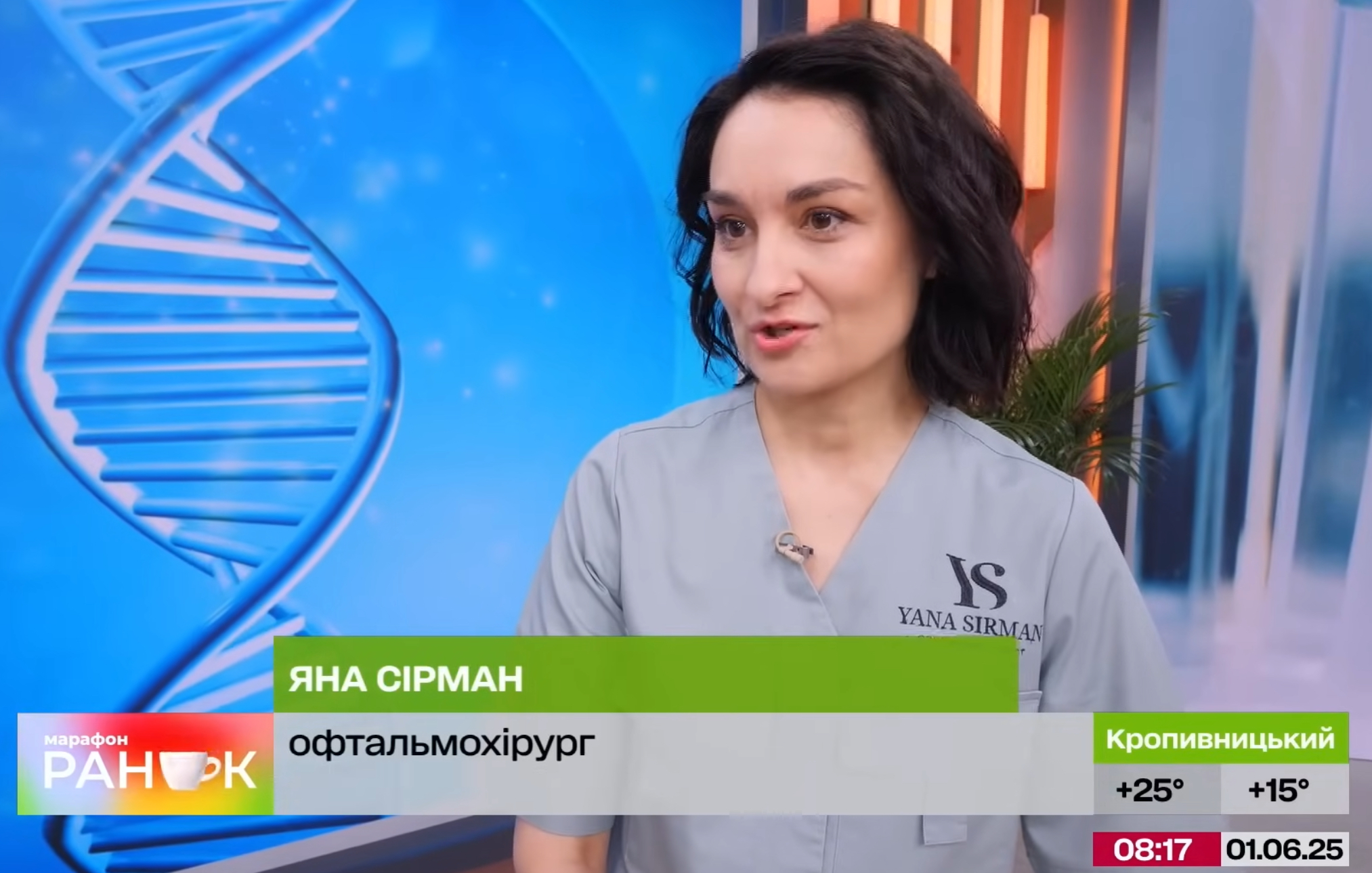 Синдром сухого ока
