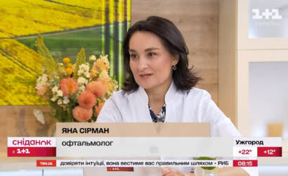 Сніданок 1+1 Яна Сірман