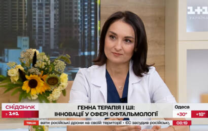 Генна терапія та ШІ