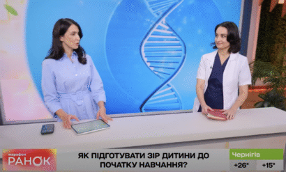 як підготувати зір дітей до школи