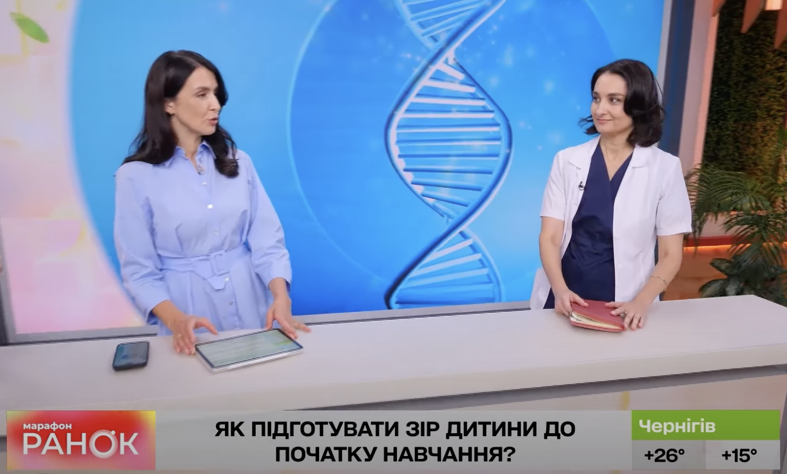 як підготувати зір дітей до школи