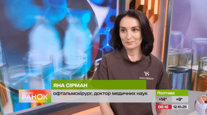 як зберегти зір