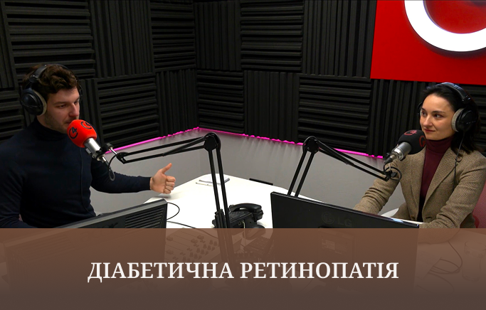 Діабетична ретинопатія