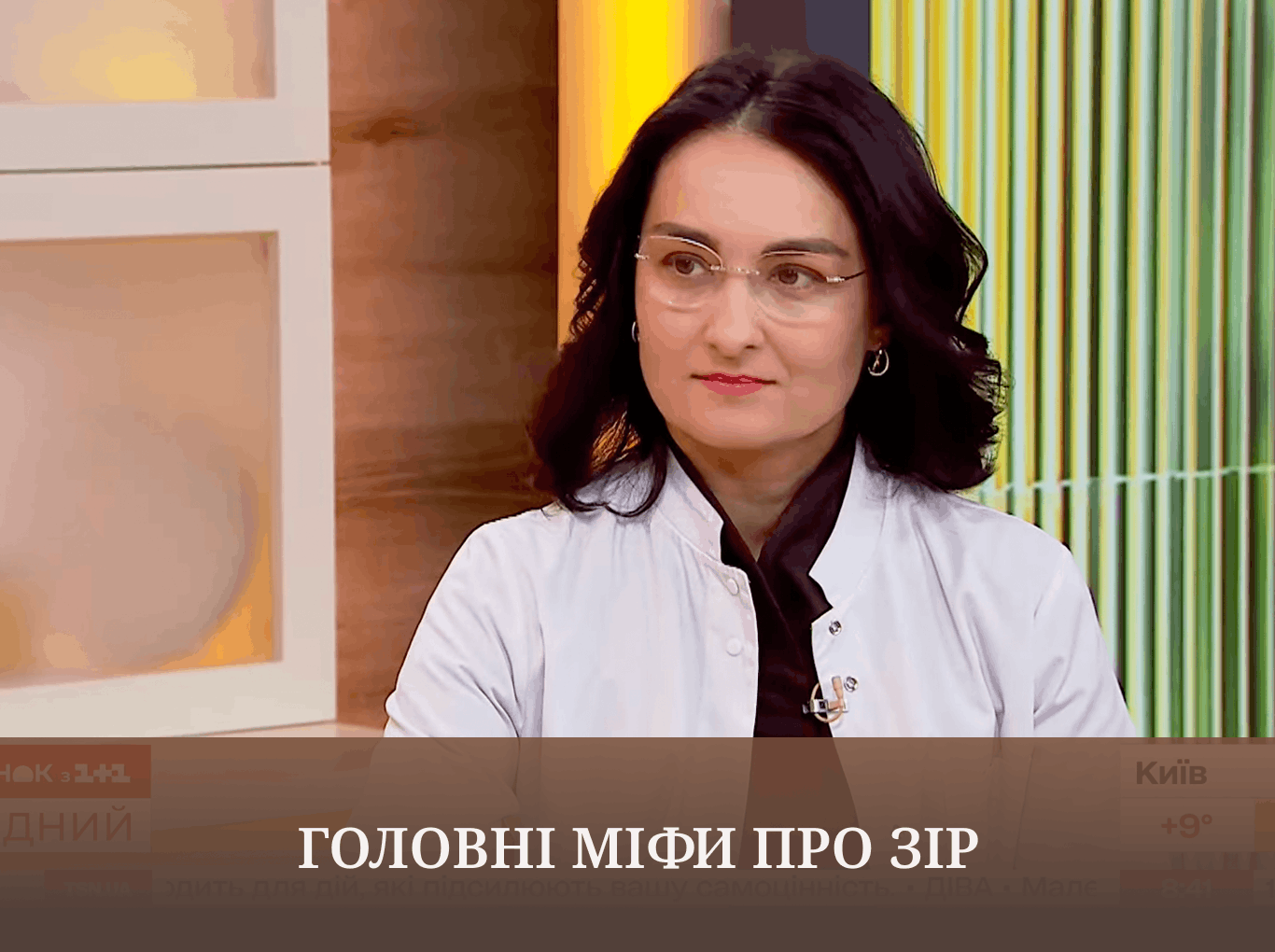 головні міфи