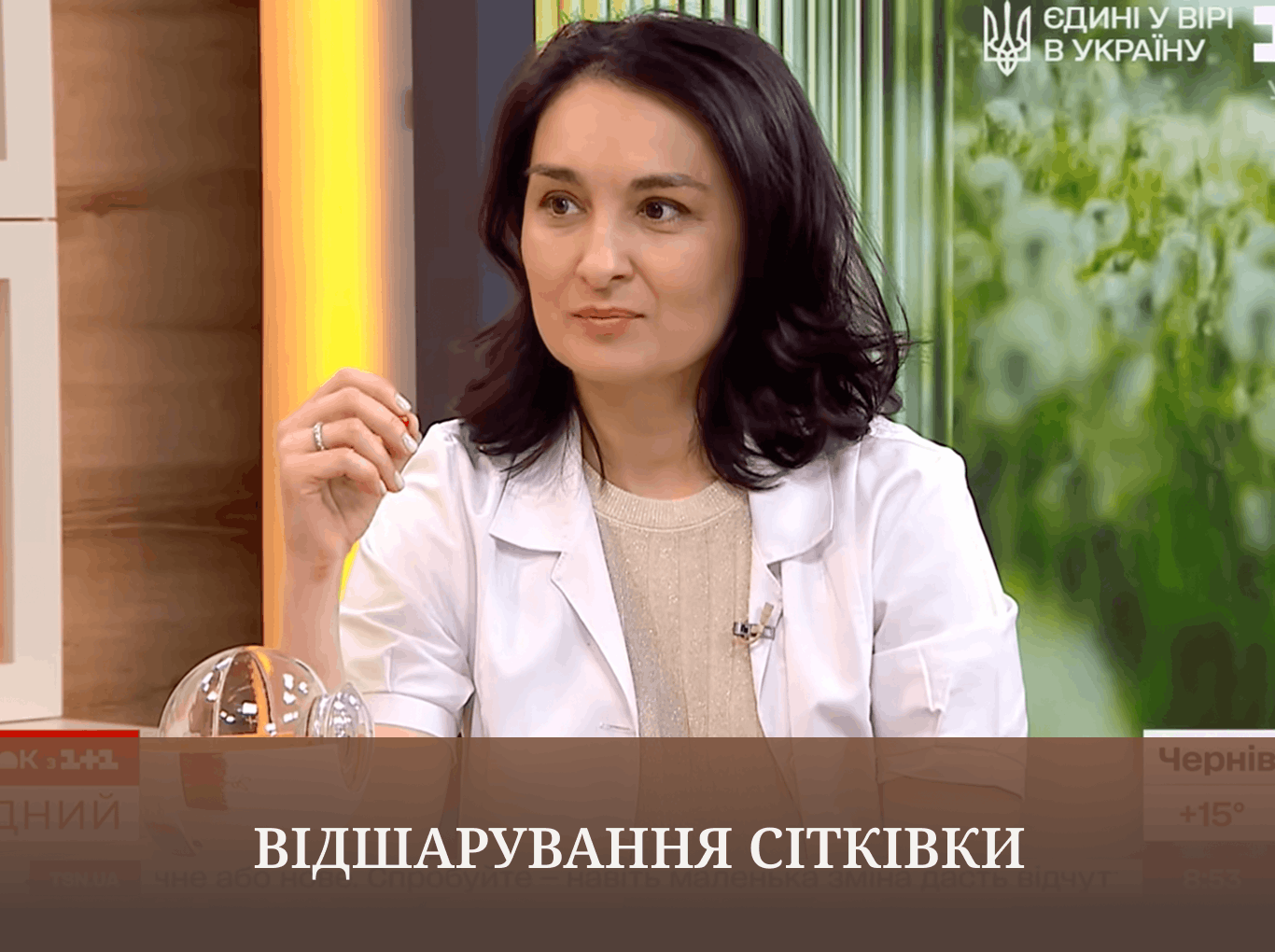 відшарування сітківки